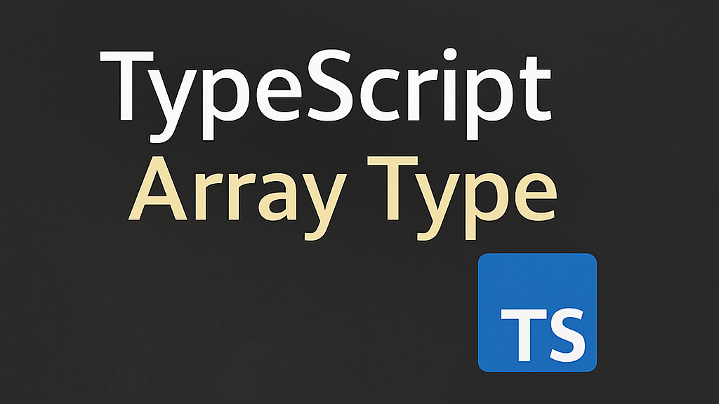 TypeScript的数组类型