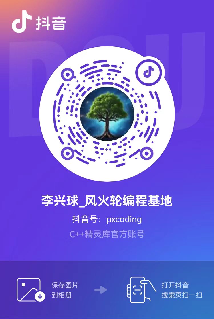 pxcoding