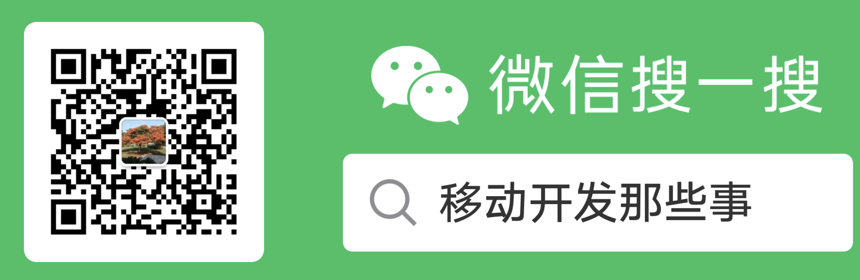 如何设计一个伪无埋点的框架？