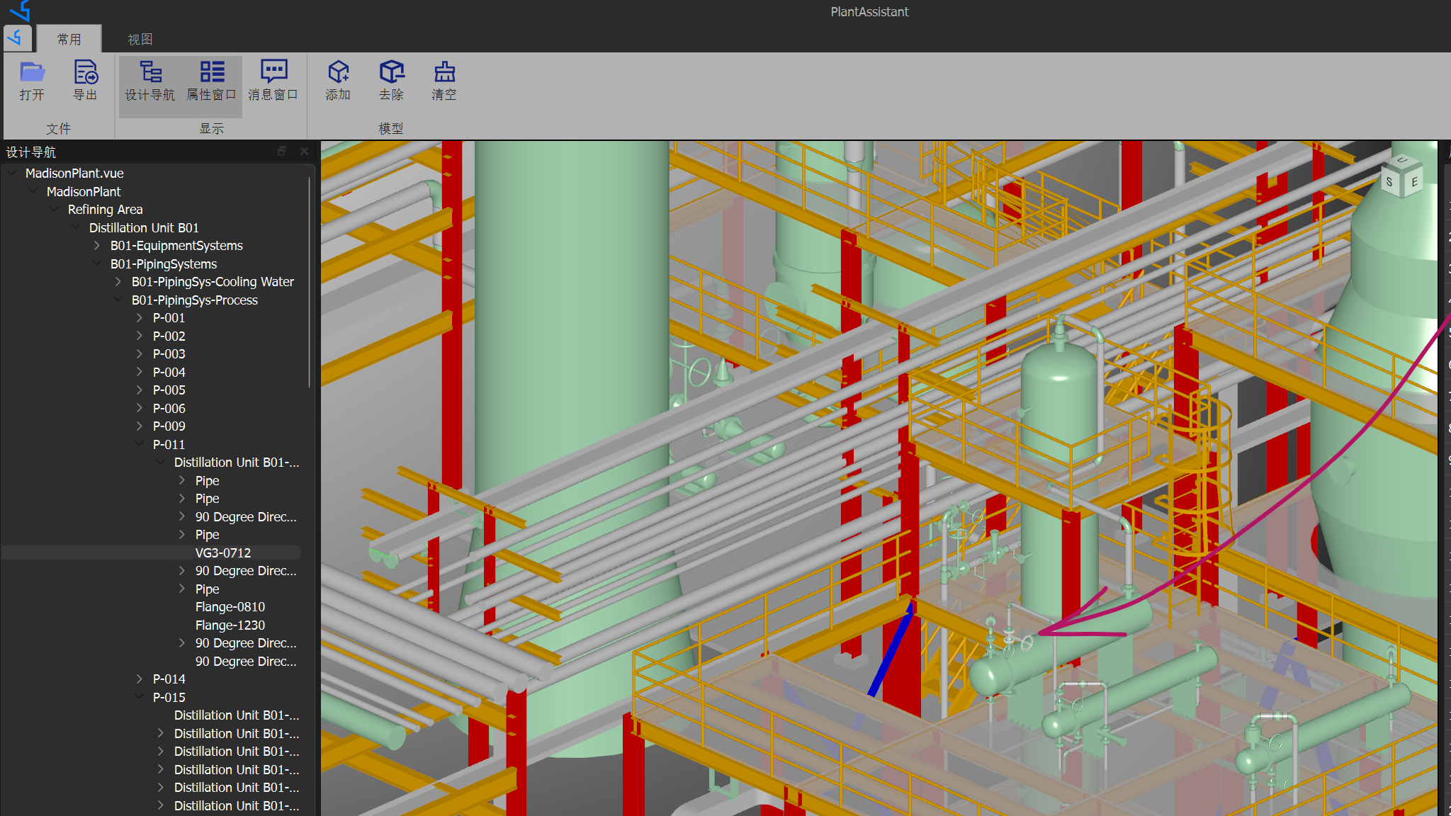 PlantAssistant-VUE属性数据