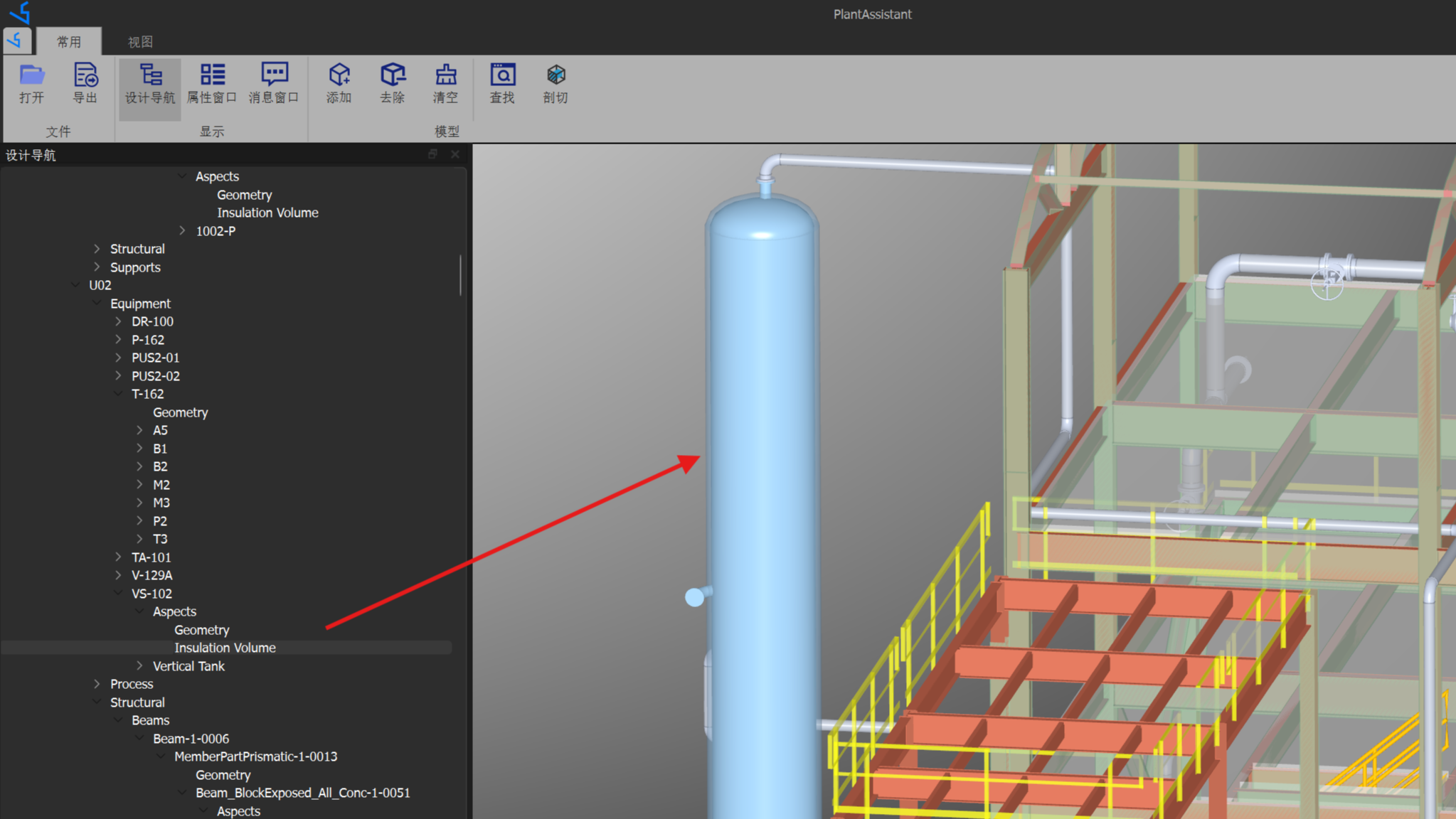 PlantAssistant-保温层处理