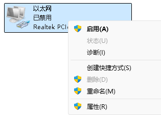 windows修改mac 地址