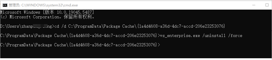 企业微信截图_176897537267