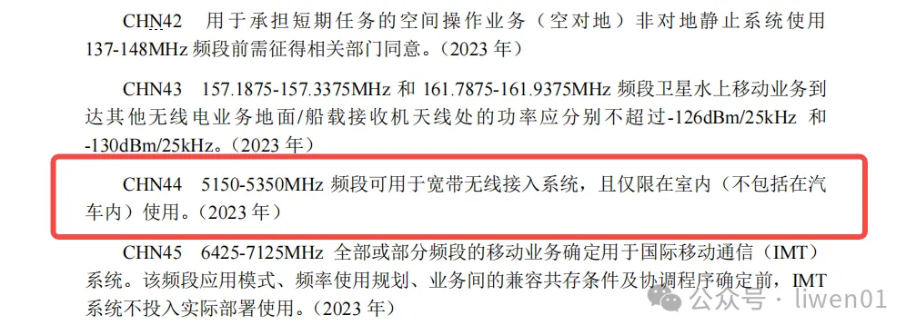 WiFi基礎(二)：最新WiFi通道、無線OSI模型與802.11b/g/n