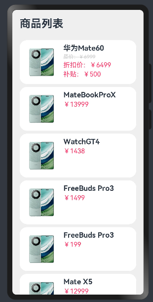 1待優(yōu)化界面