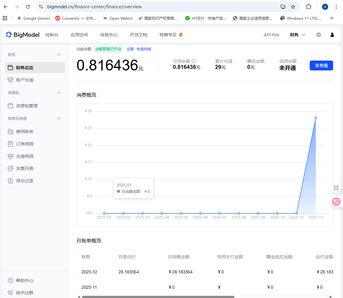 fa54385f-36f9-4568-a963-9d52407adbd1