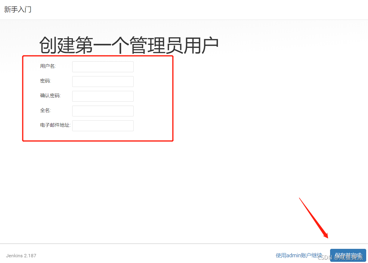 [外链图片转存失败,源站可能有防盗链机制,建议将图片保存下来直接上传(img-6kBLqJ6t-1631341110976)(assets/1564333246959.png)]