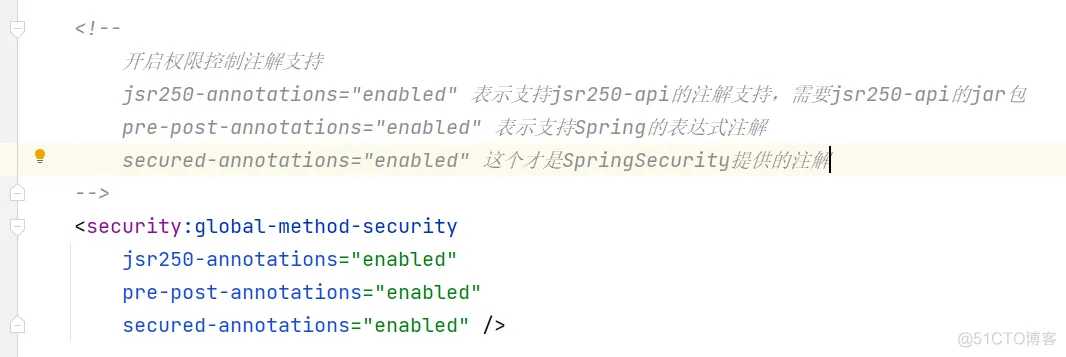 【第七篇】SpringSecurity中的权限管理原理_java