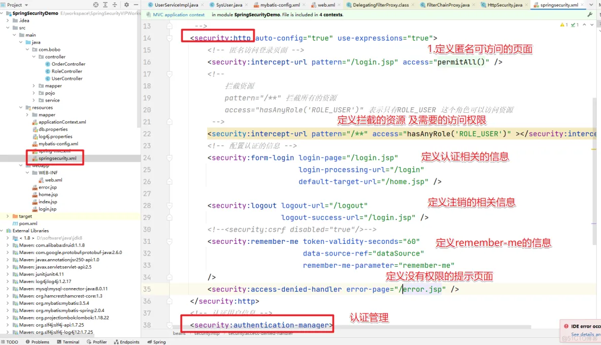 【第五篇】深入理解HttpSecurity的设计_List