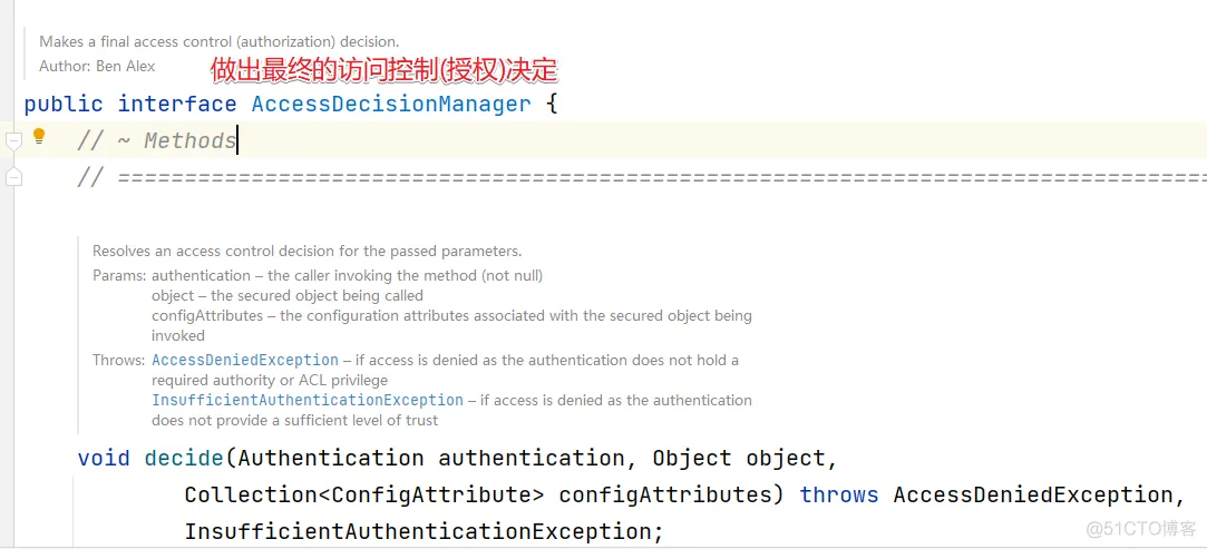 【第七篇】SpringSecurity中的权限管理原理_java_07