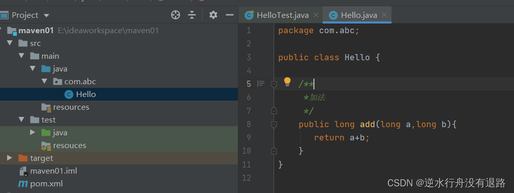 在这里插入图片描述