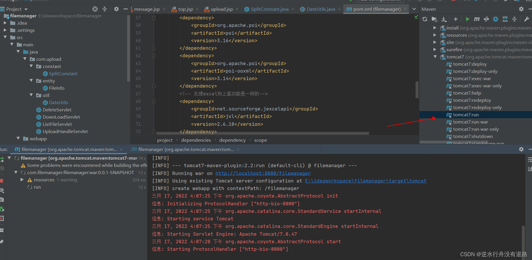 在这里插入图片描述