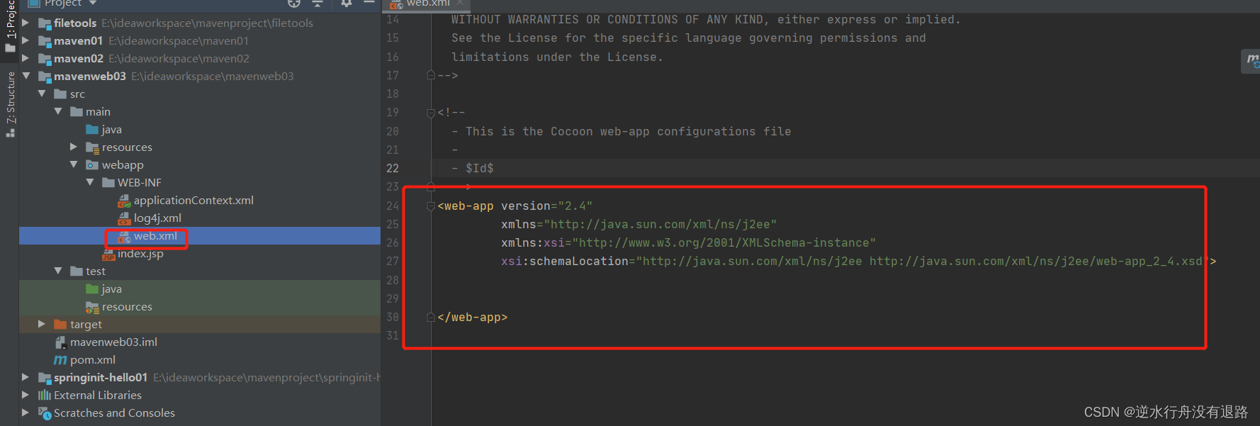 在这里插入图片描述