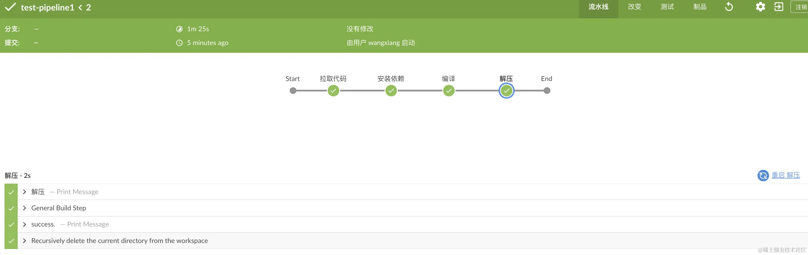 jenkins-pipeline-scm-result.png