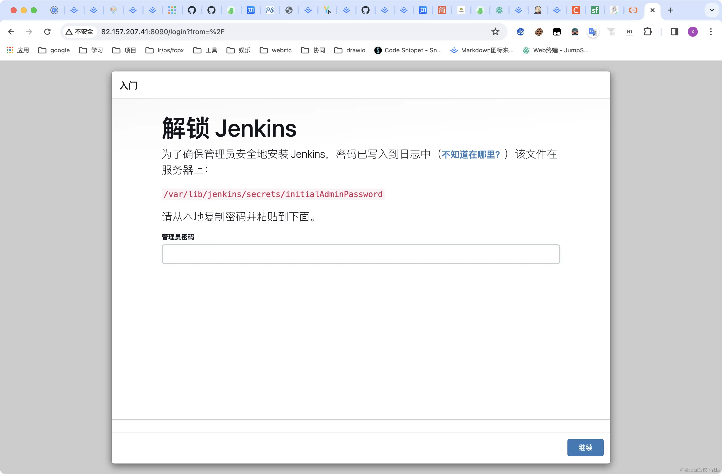 jenkins-install-success-ip.png