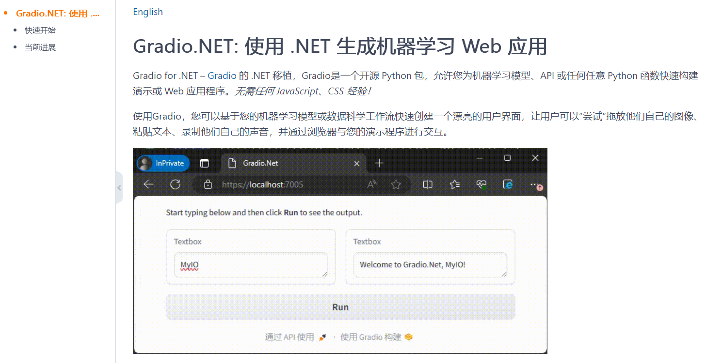 Gradio.NET 支援 .NET 8 簡化 Web 應用開發