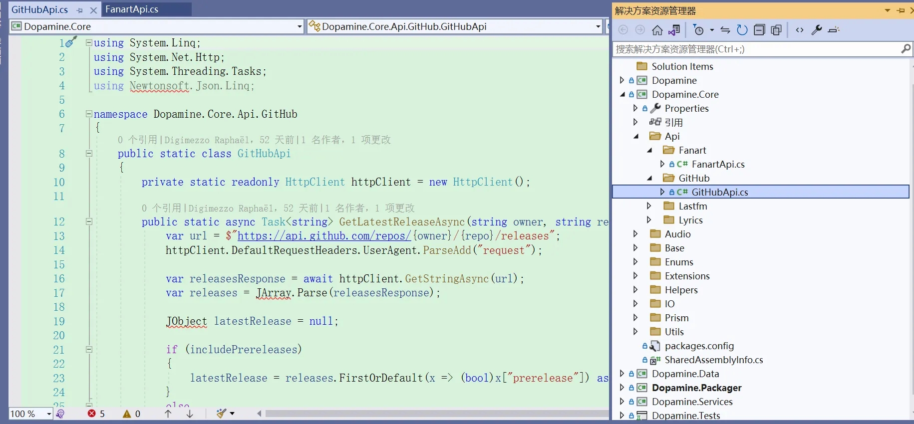 C# + WPF 音訊播放器 介面優雅，體驗良好