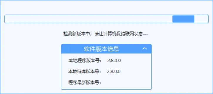 .NET 8.0 酒店管理系統設計與實現