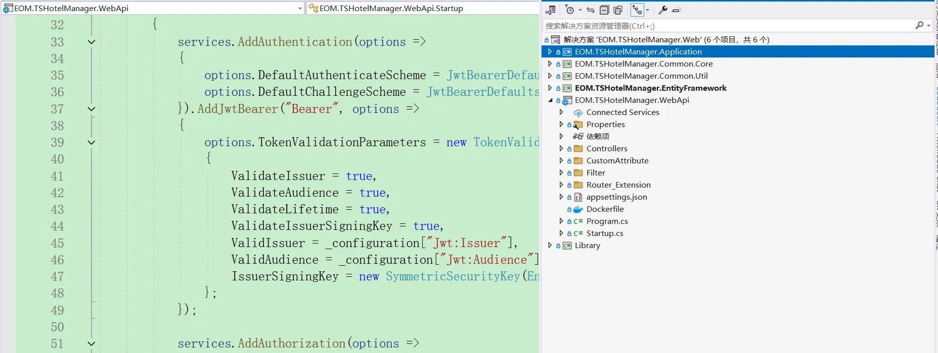 .NET 8.0 酒店管理系統設計與實現