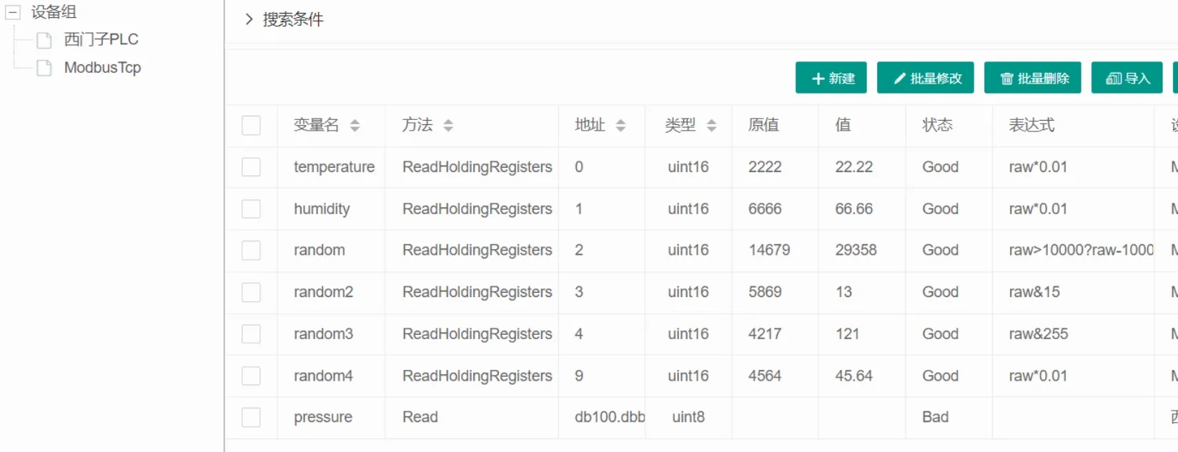 .NET 跨平臺工業物聯網閘道器解決方案