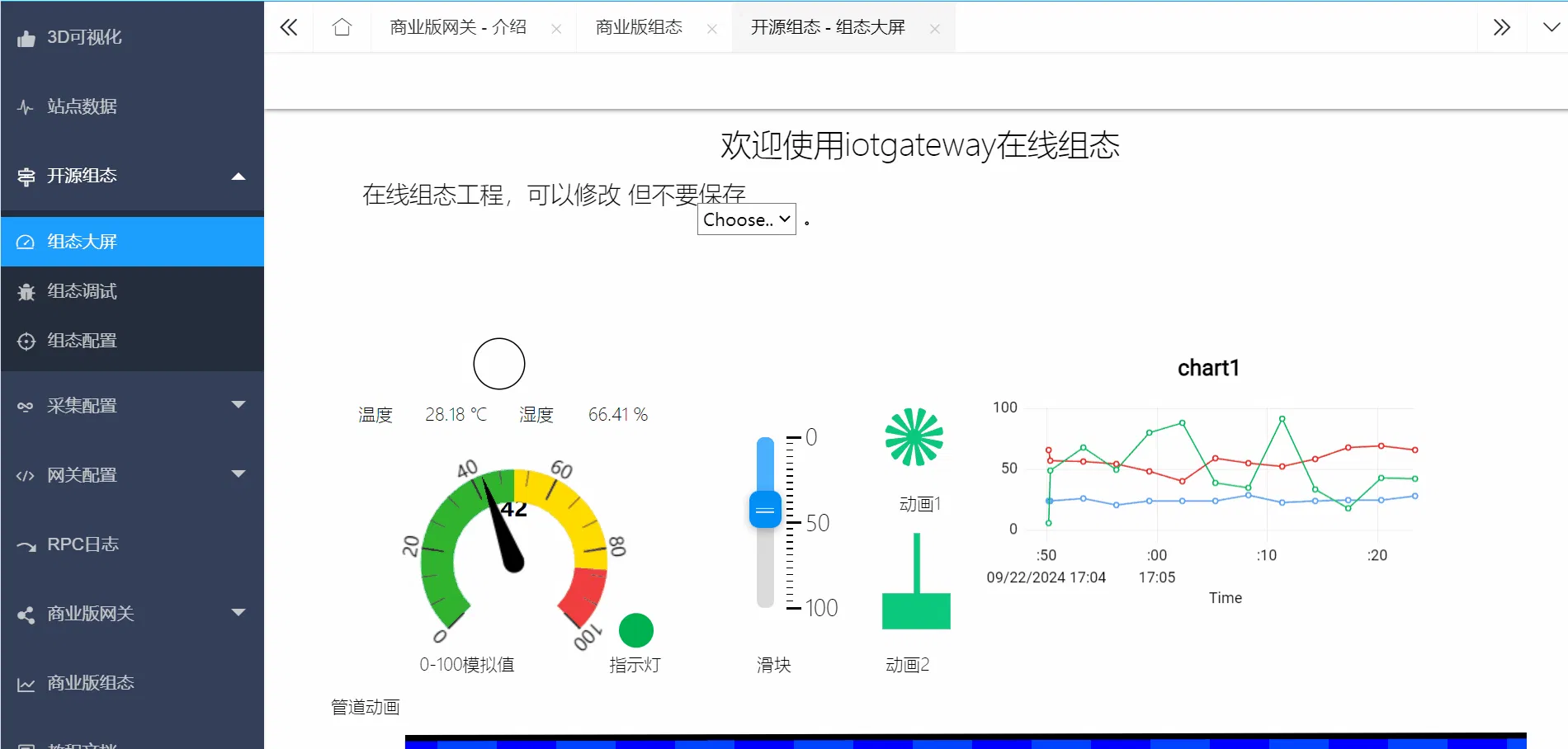 .NET 跨平臺工業物聯網閘道器解決方案