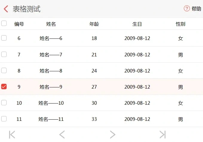 .NET 開源扁平化、美觀的 C/S 控制元件庫