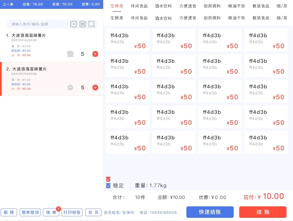 .NET 開源扁平化、美觀的 C/S 控制元件庫