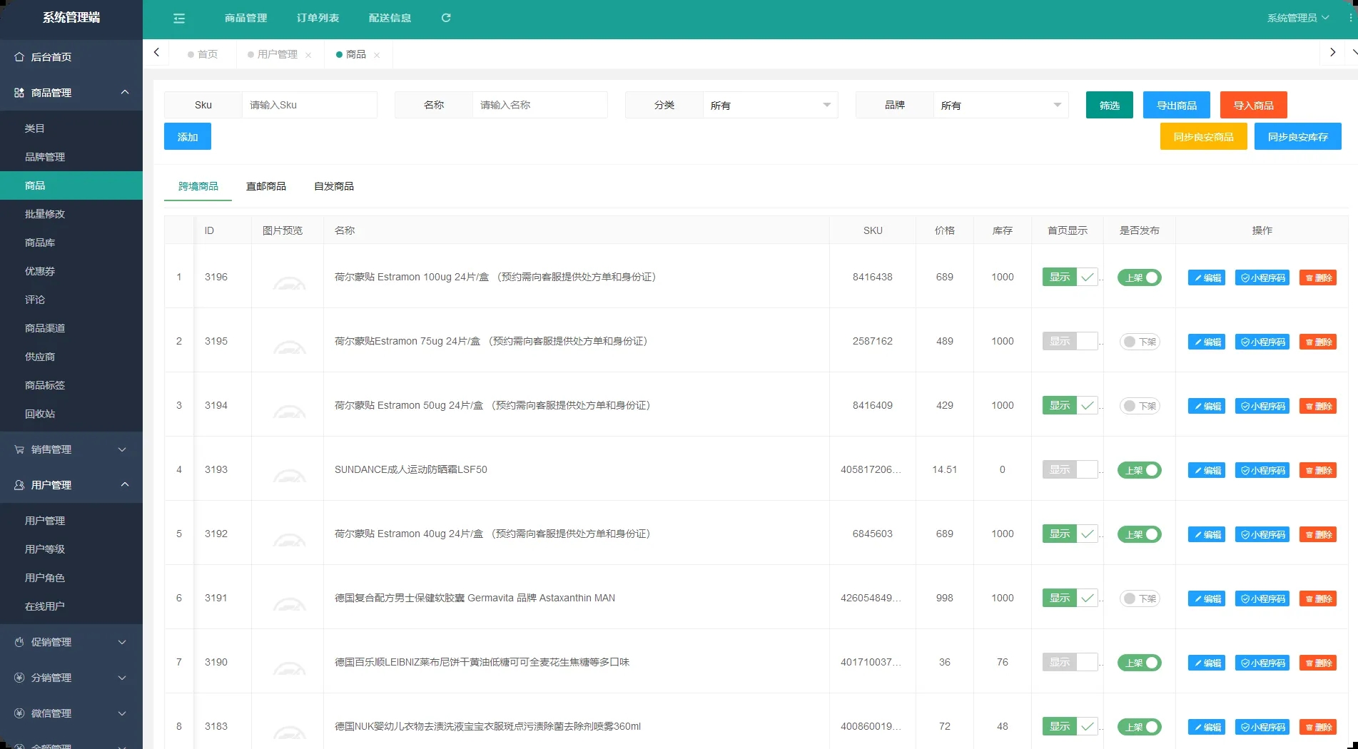 .NET + 微信小程式開源多功能電商系統