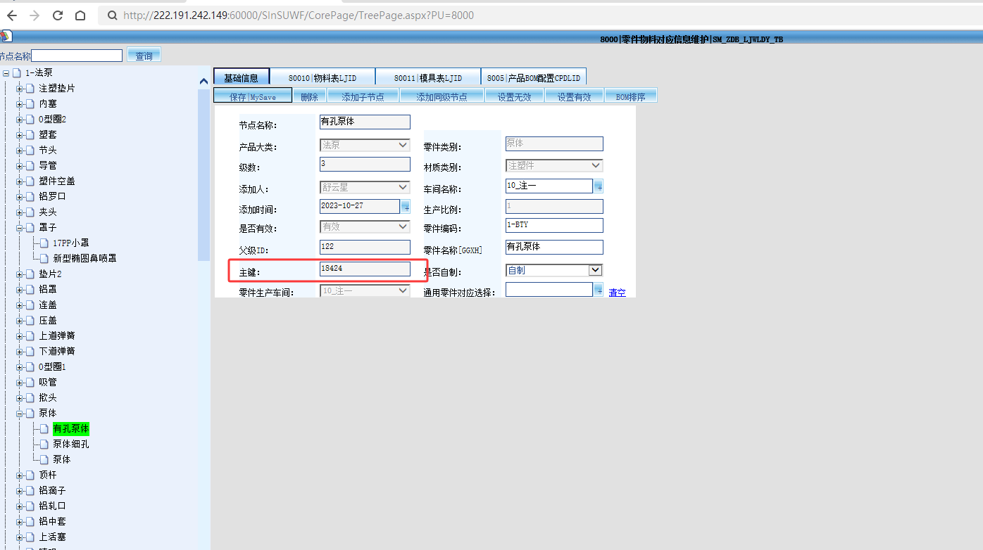 d9a4cb2be4bb0572093b5ad9ada0d21e