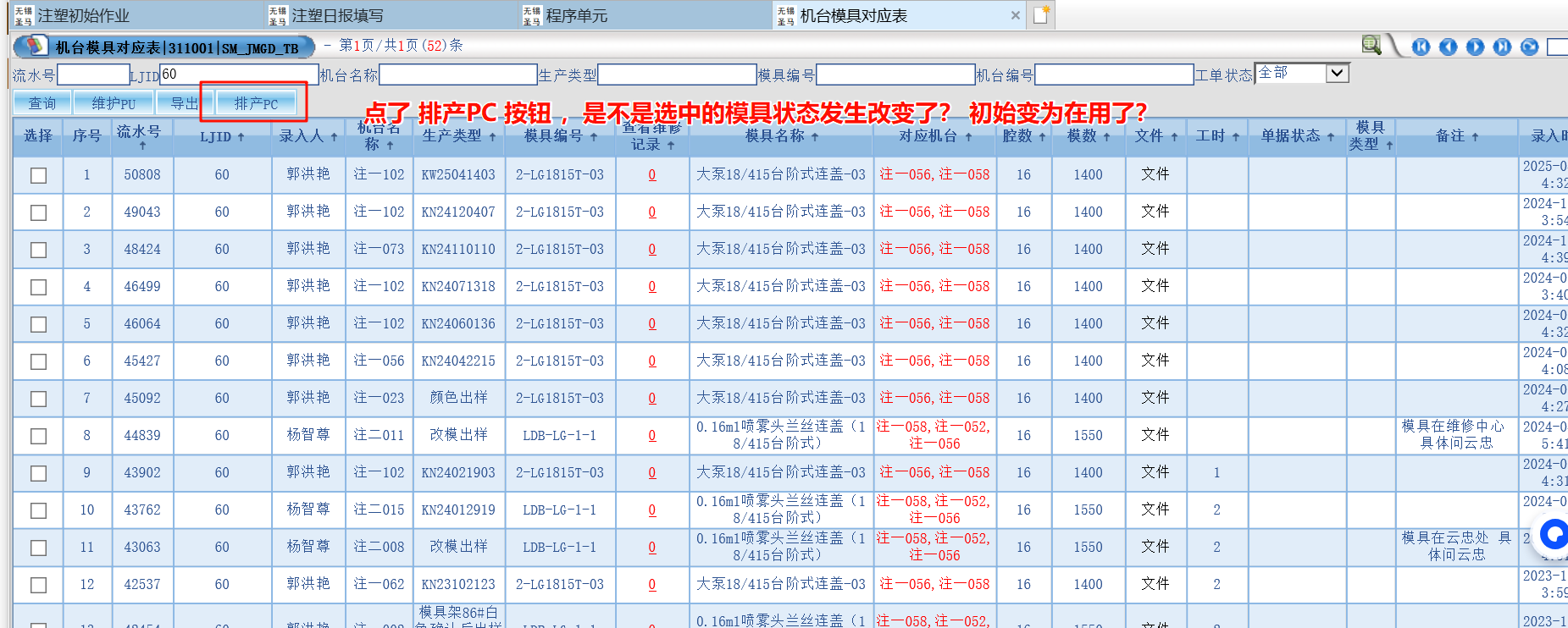 4f6f149e66fc6174a5980535af671afb