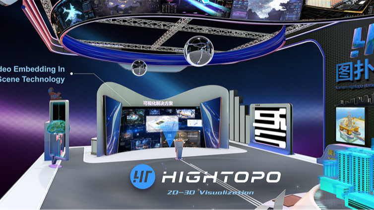 图扑软件 | 3D 场景视频嵌入应用