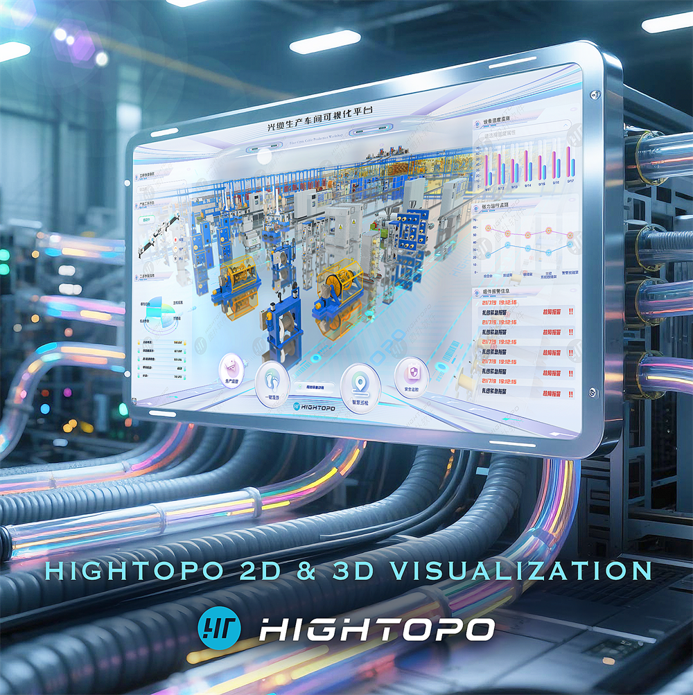 光缆车间首图_副本