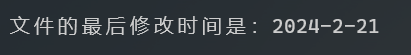 Windows bat批处理+PowerShell获取文件日期 和 时分秒