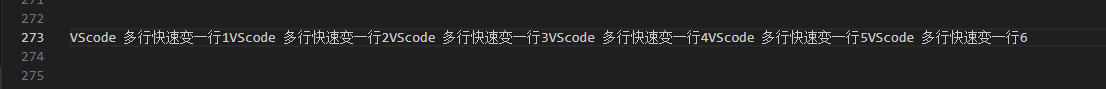 VScode 多行快速变一行