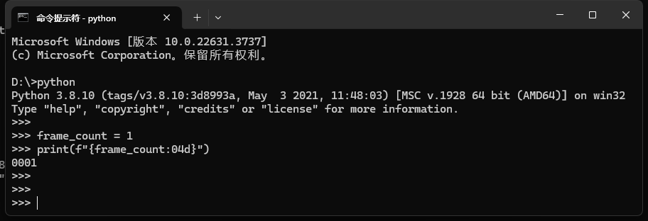 Pytnon变量print打印计数显示前面补零 0001、0002