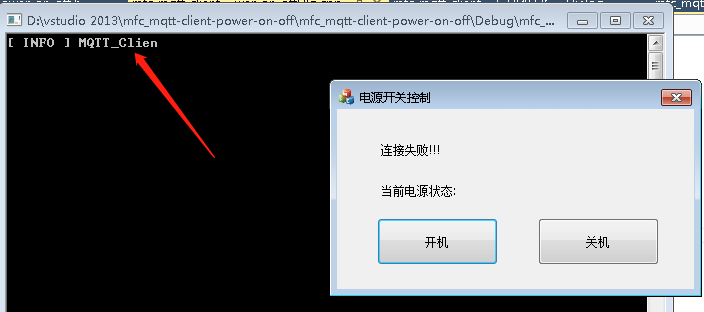 mfc用printf输出调试信息到终端cmd