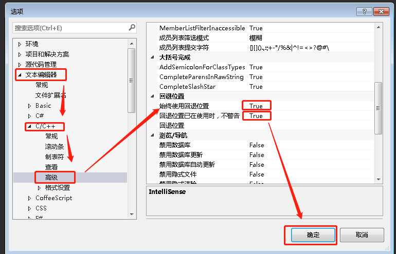 VisualStudio 产生的.sdf和.ipch文件删除、不生成