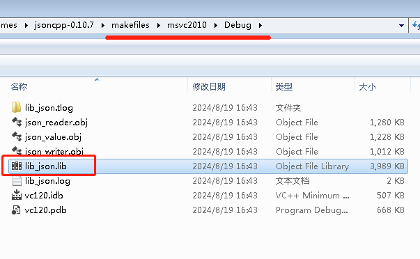 Visual Studio 2013 jsoncpp 0.10.7库编译