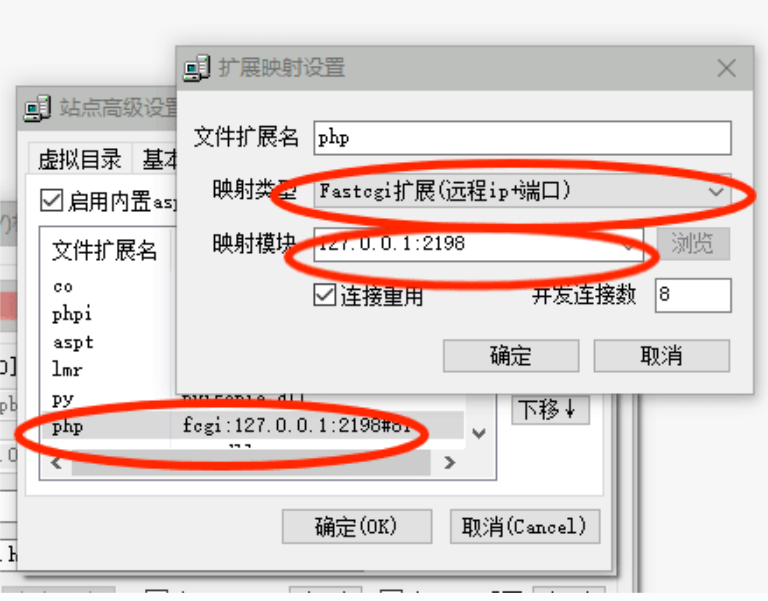 Window迷你网页服务器MyWebServer v3.8.195支持php