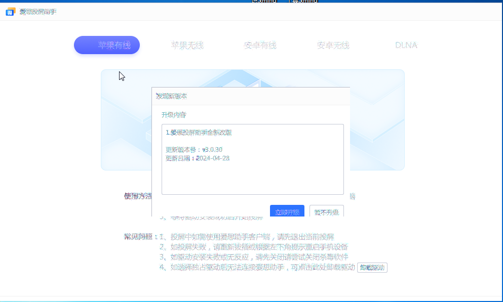 QQ拼音截图20250822204911