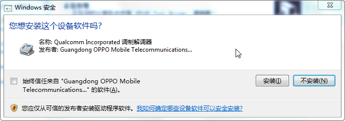 QQ拼音截图20250929070650