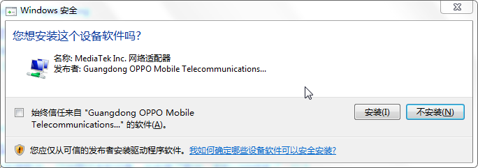 QQ拼音截图20250929070605