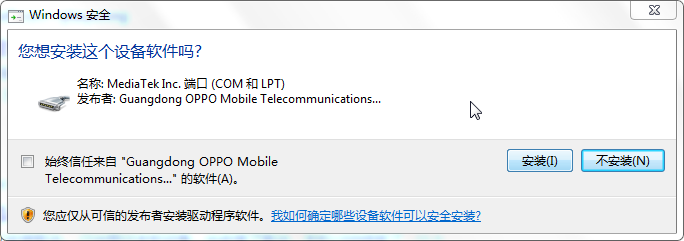 QQ拼音截图20250929070617