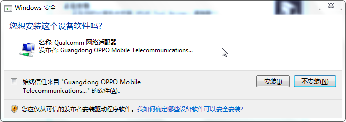 QQ拼音截图20250929070703