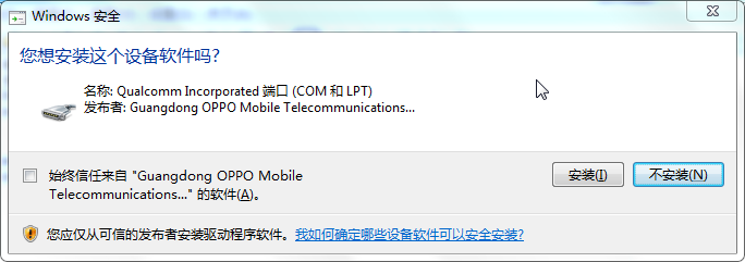 QQ拼音截图20250929070719