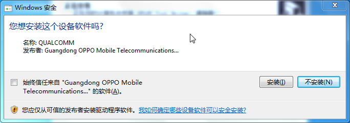 QQ拼音截图20250929070748