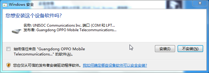 QQ拼音截图20250929070756