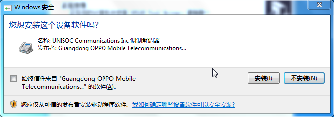 QQ拼音截图20250929070813