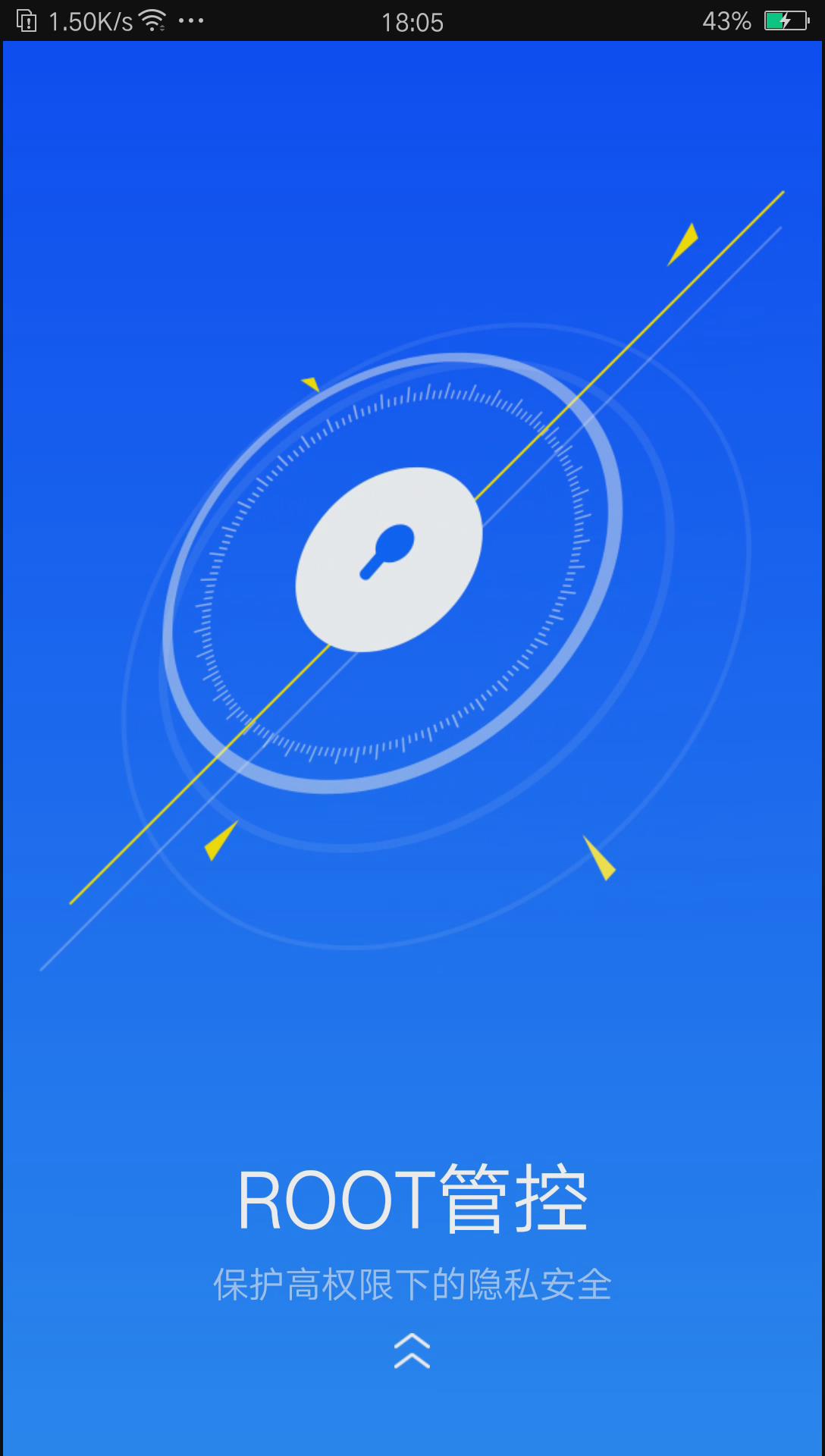 暴风截图202510236493579