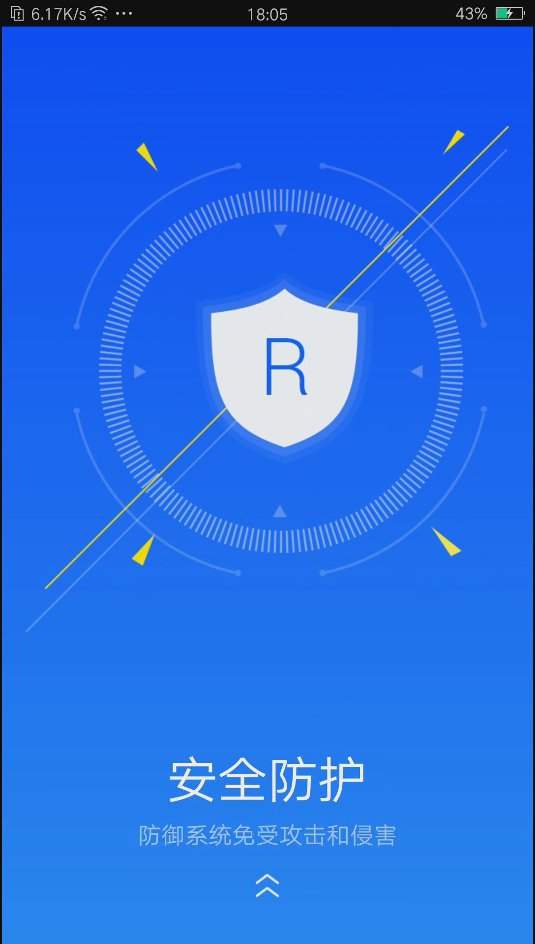 暴风截图202510236499241